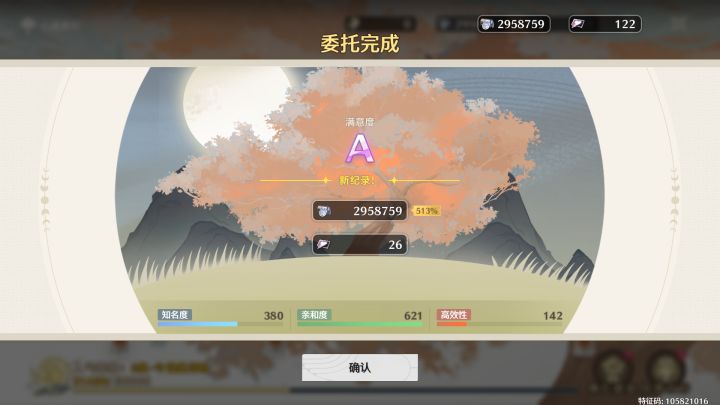 这次活动是赌狗活动截图