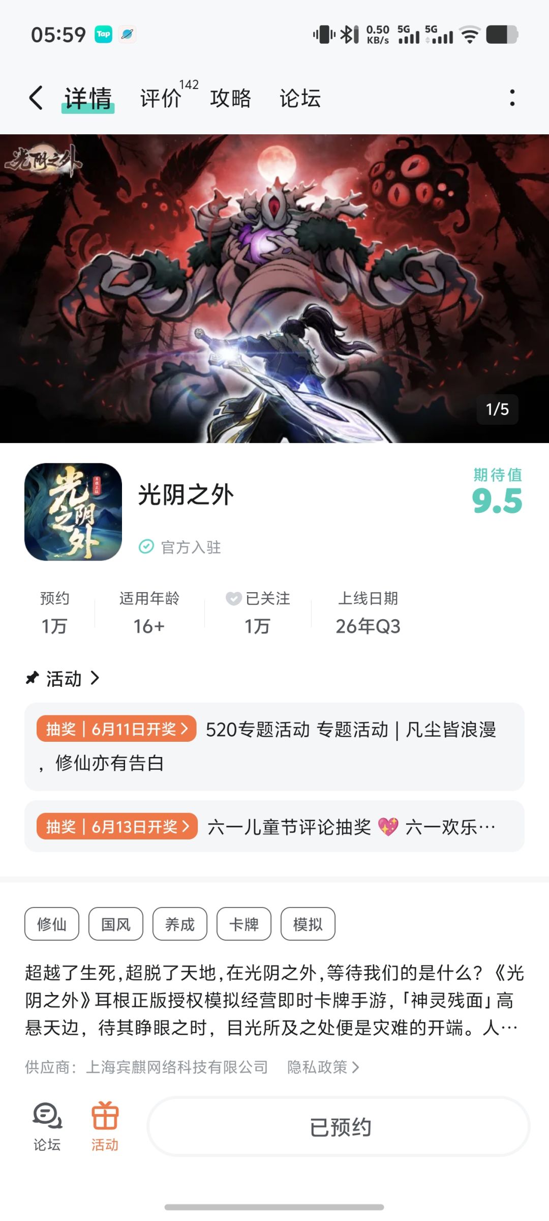 动态图片 1