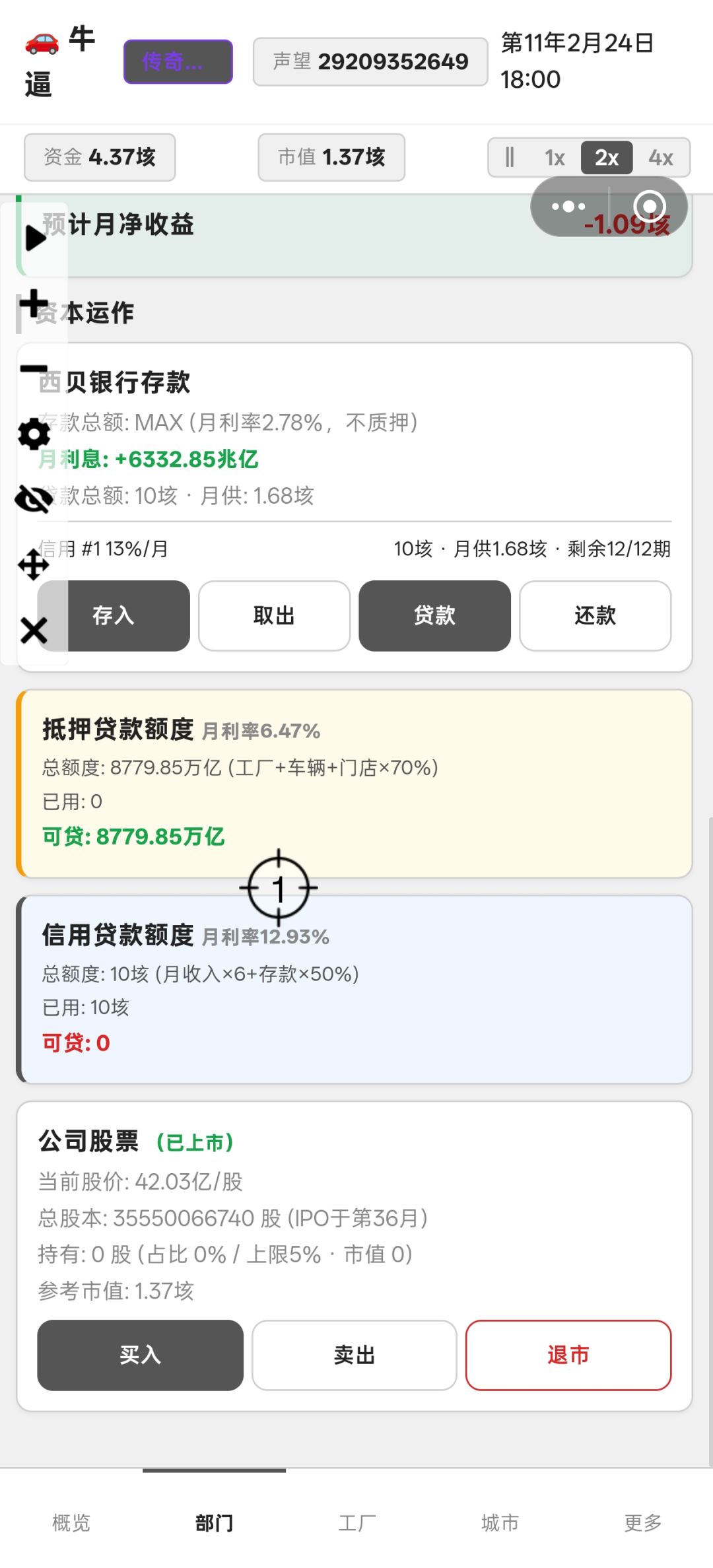哈哈哈哈 2