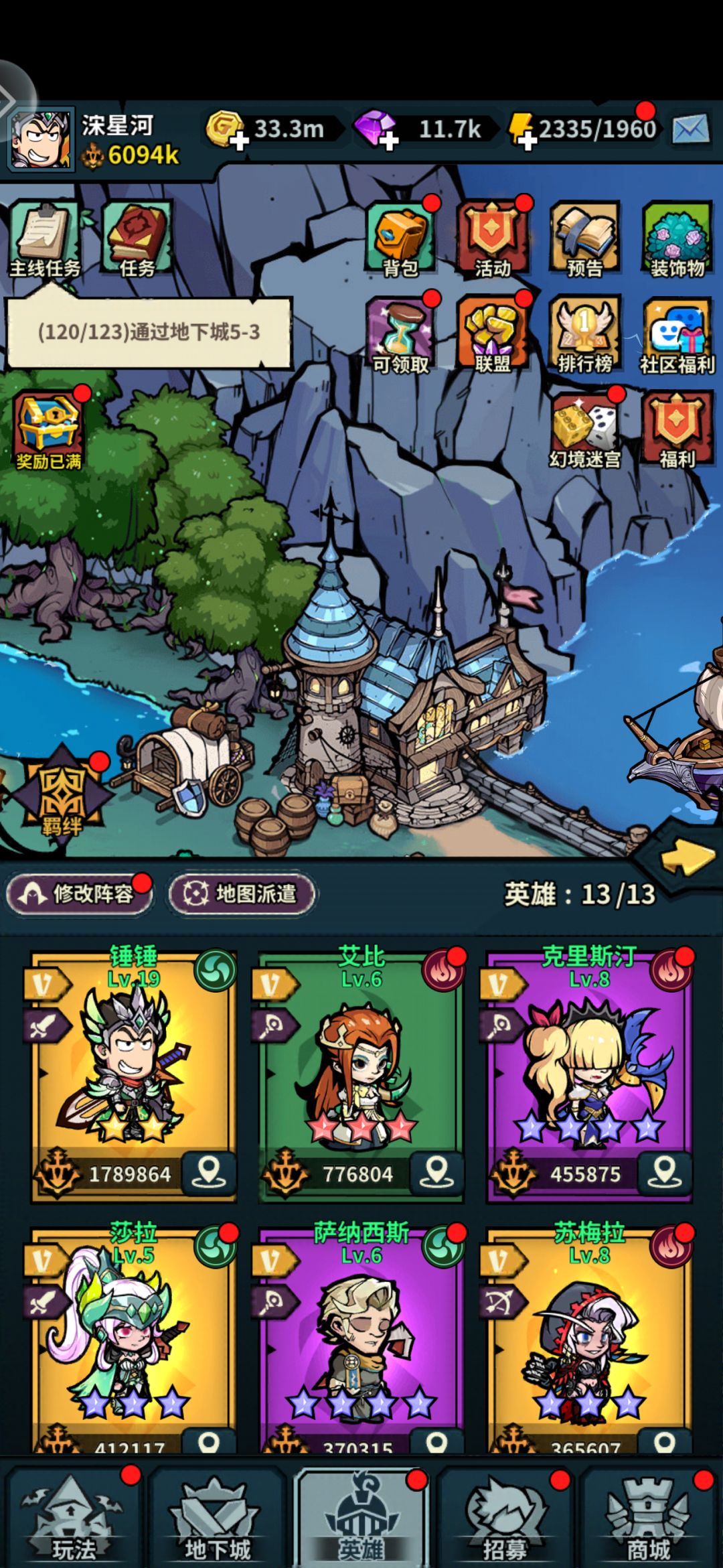 大佬们 1