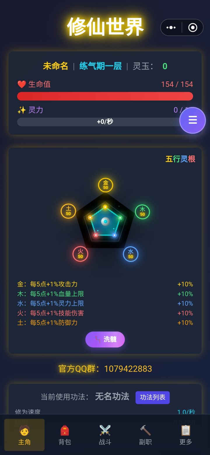 哈哈，这是被抄袭了还是作者另开的，简直了截图