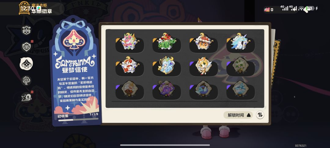 没救了 3