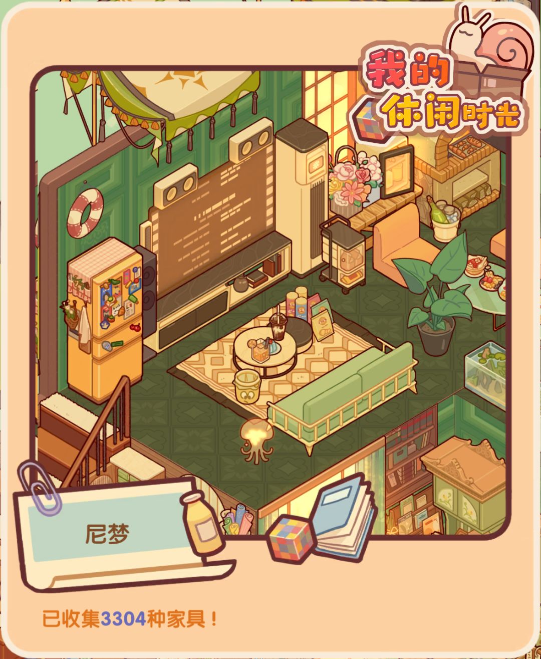 装修分享：秋日深林 5