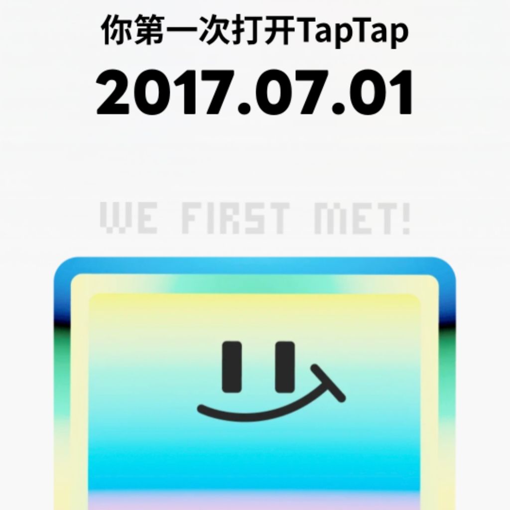 2025，感谢各位的支持！截图