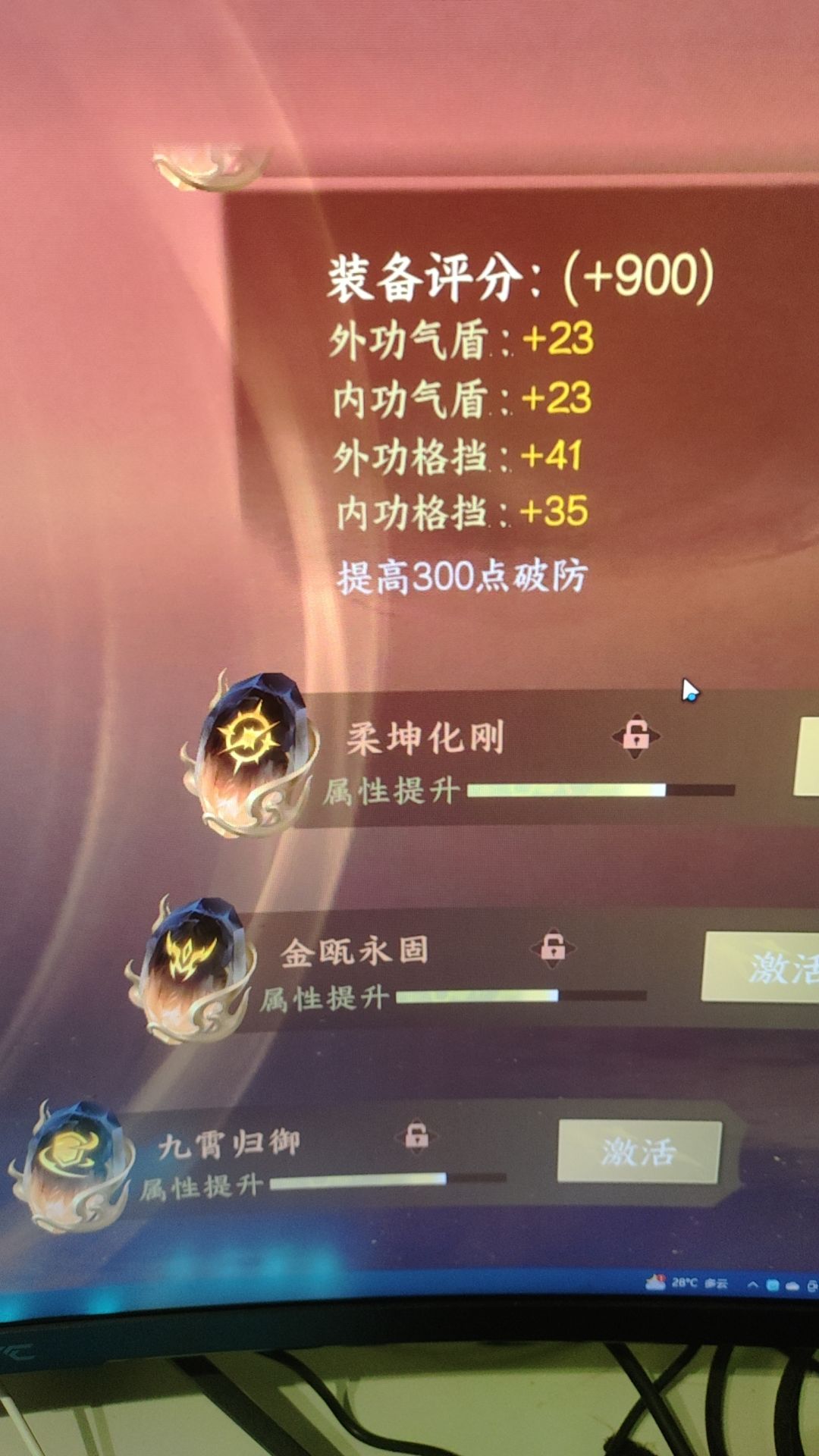 咋的,打造你也玩阴的? 1