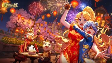 【福利活动】分享预约新版本截图，瓜分万抽豪礼+七千镐子！🎉