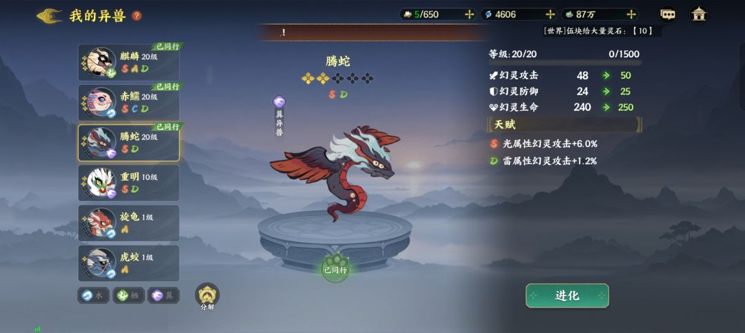 零氪狂歪8星金乌,只能氪个首冲了 4