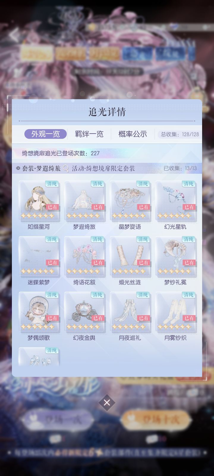 有时候真的会被气笑，666截图