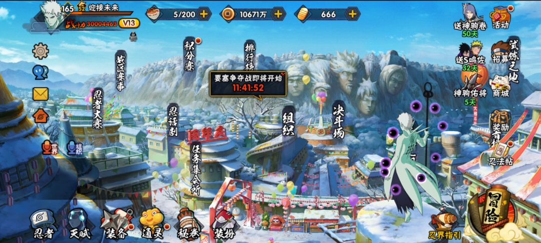 终于3千了! 2