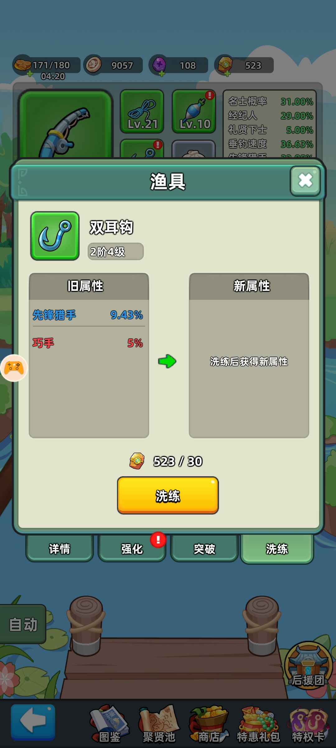 兄弟们，这些还需要洗吗？ 2
