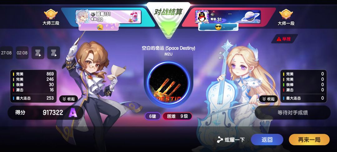 极~限~辣—— 2