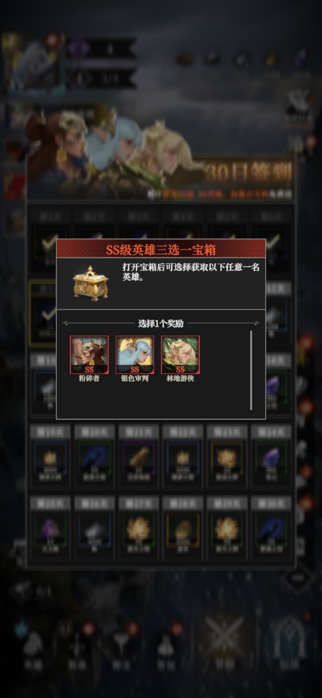 嘻嘻 1