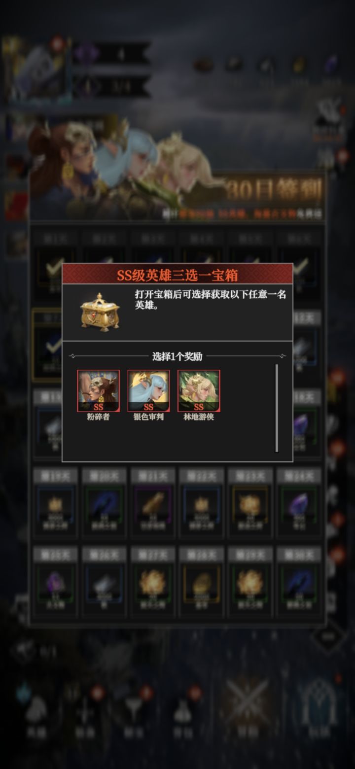 嘻嘻截图