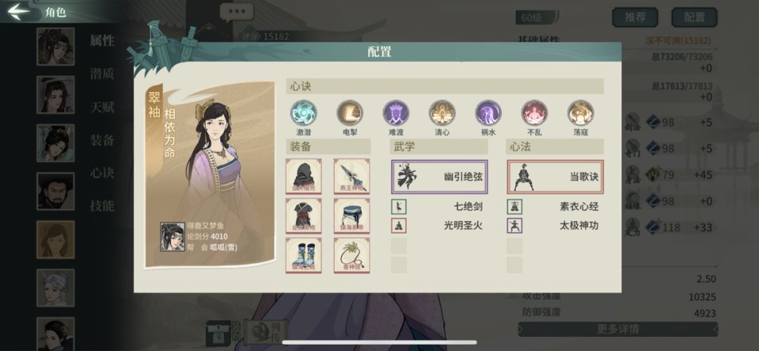 动态图片 5