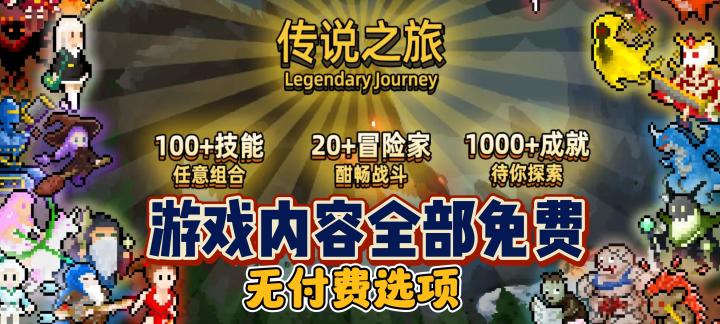 116M没有任何付费选项,爽快的肉鸽地牢打怪,玩起来非常舒服截图