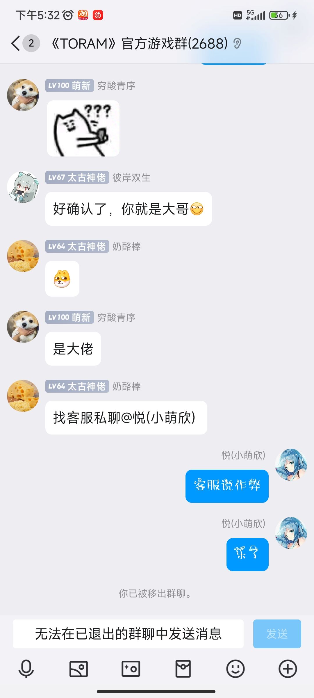 玩了六七年第一次遇见 3
