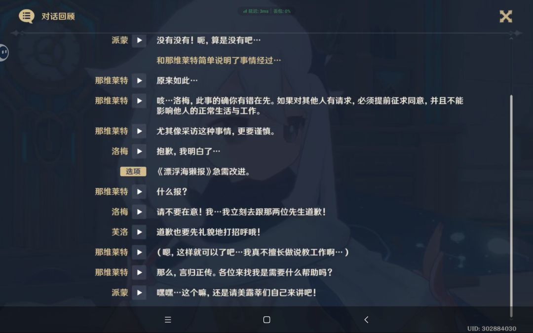 呆呆龙 1