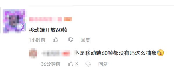 2026新游《诡秘之主》无60帧，玩家直呼无法接受截图