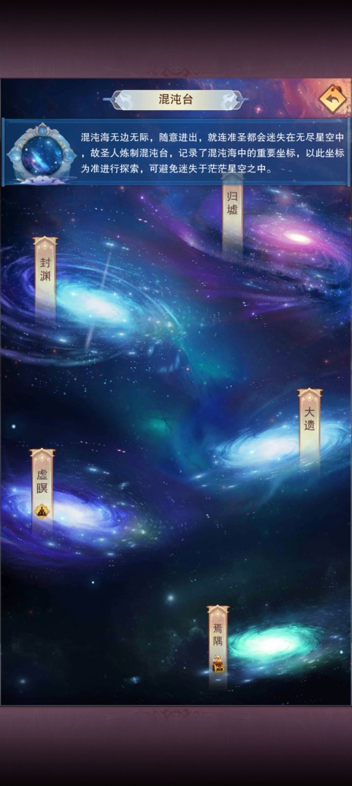 这里是不是有奖励啊,点不到截图