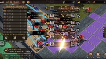 12.1日洛阳问鼎战报！陷阵无畏，如何在第一天压制竞盟