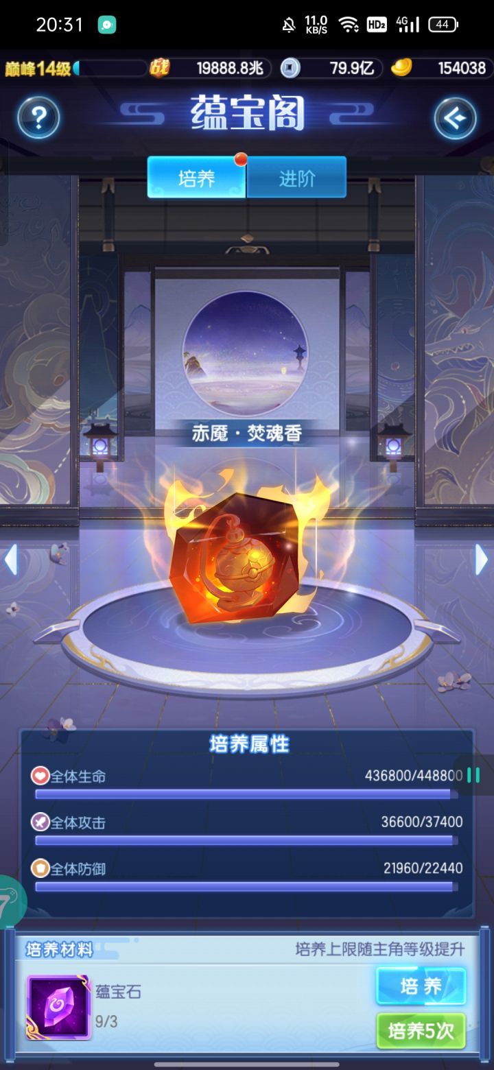 祝各位财源滚滚 😘截图