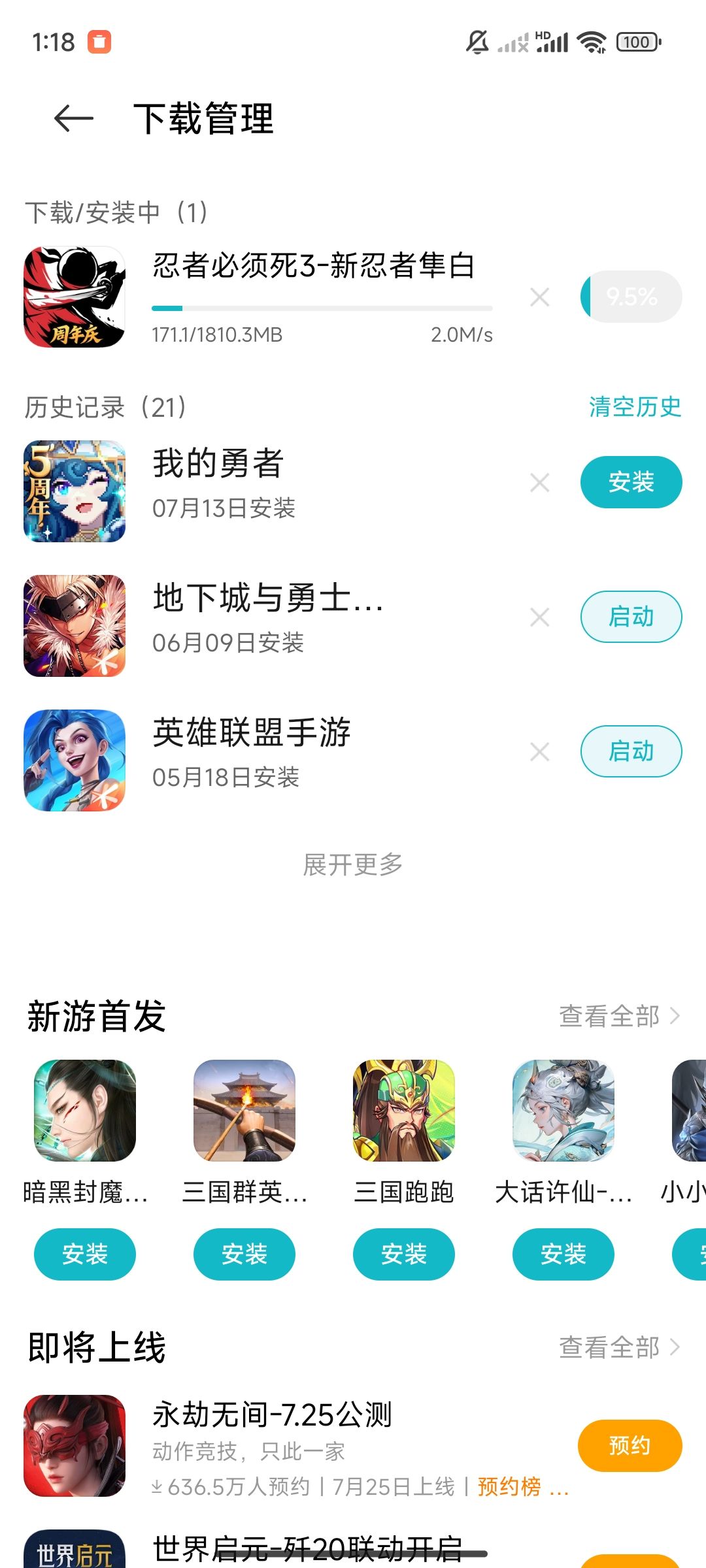 三区有一起玩的吗 1