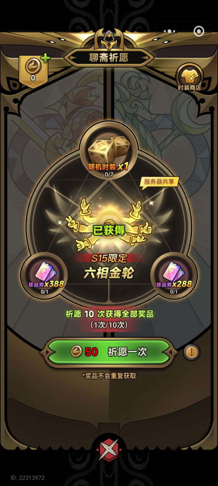 嘿嘿嘿。截图