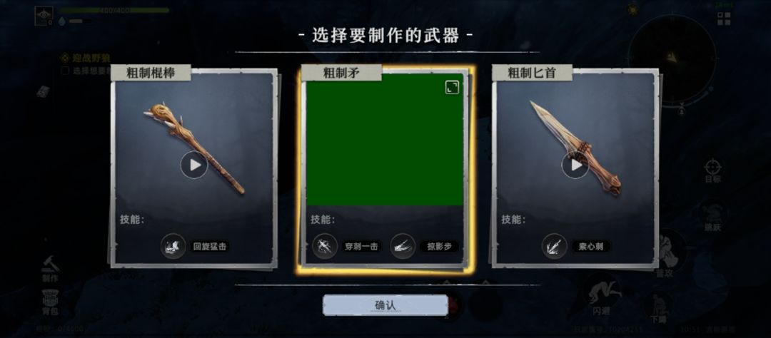 为什么到这一直闪退? 1