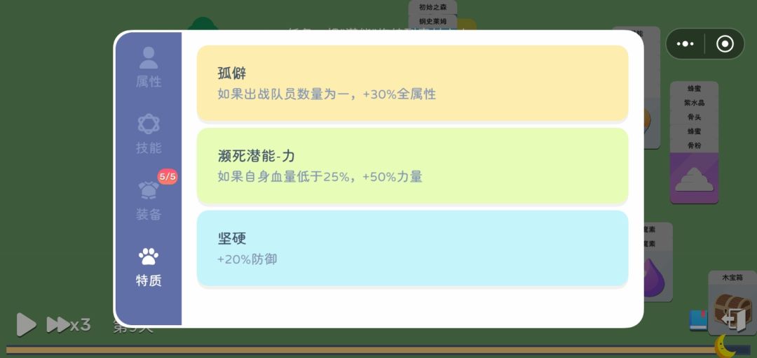 喜大普奔,通关啦 2