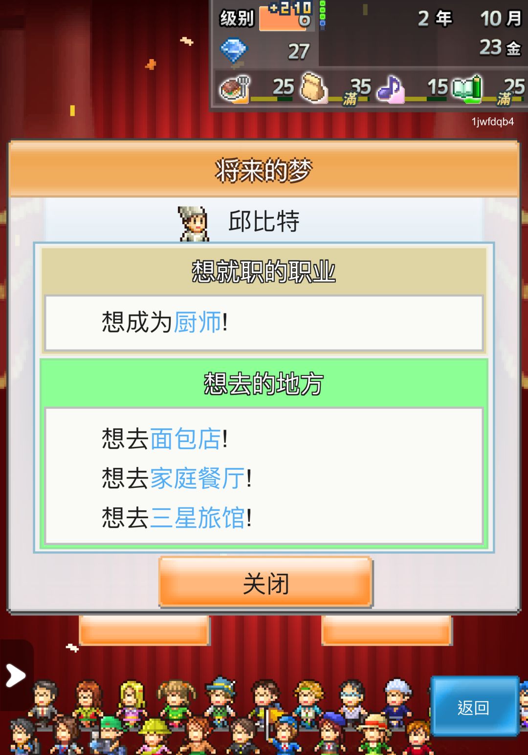 太牛了吧 1