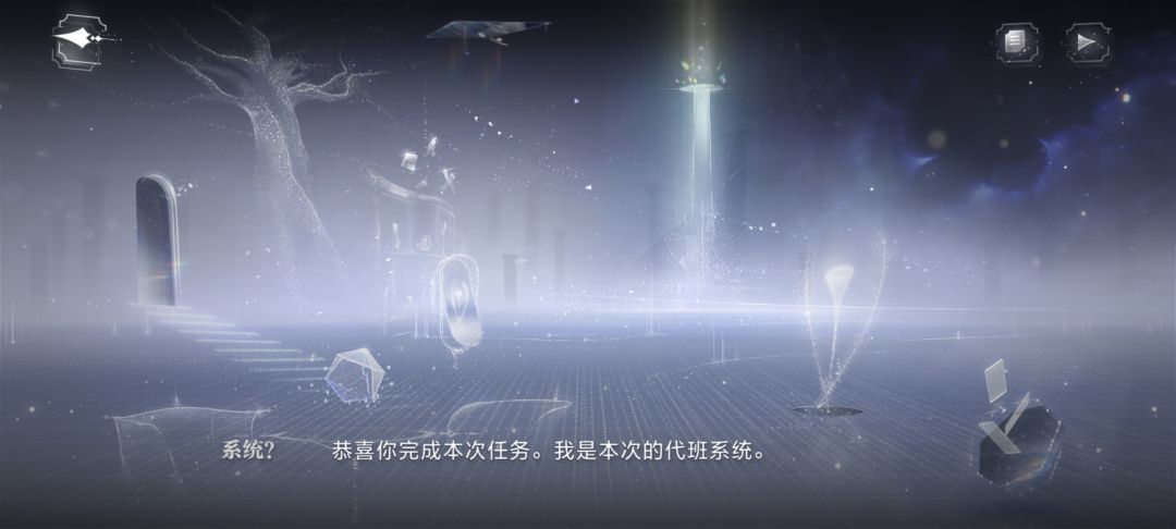 【自用吐槽贴】不——原来的系统哥呢 1
