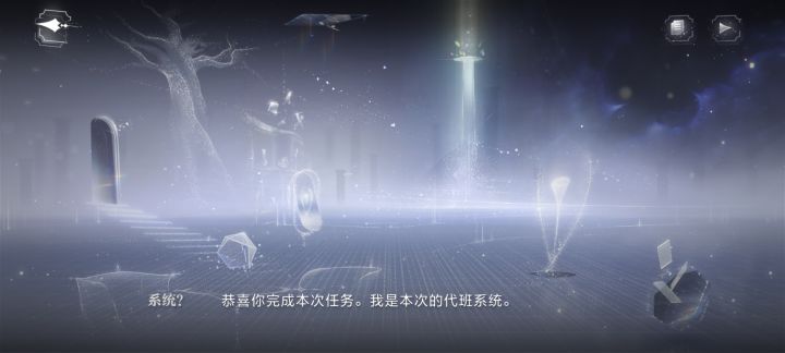 【自用吐槽贴】不——原来的系统哥呢截图