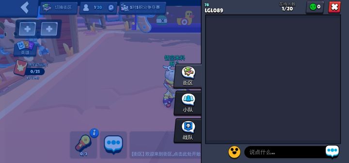 进我10个发截图