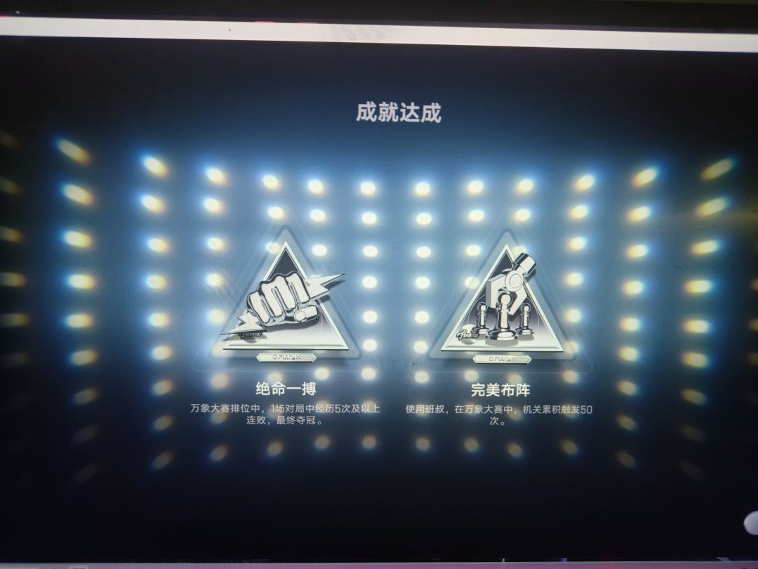 有人睡不着了 2