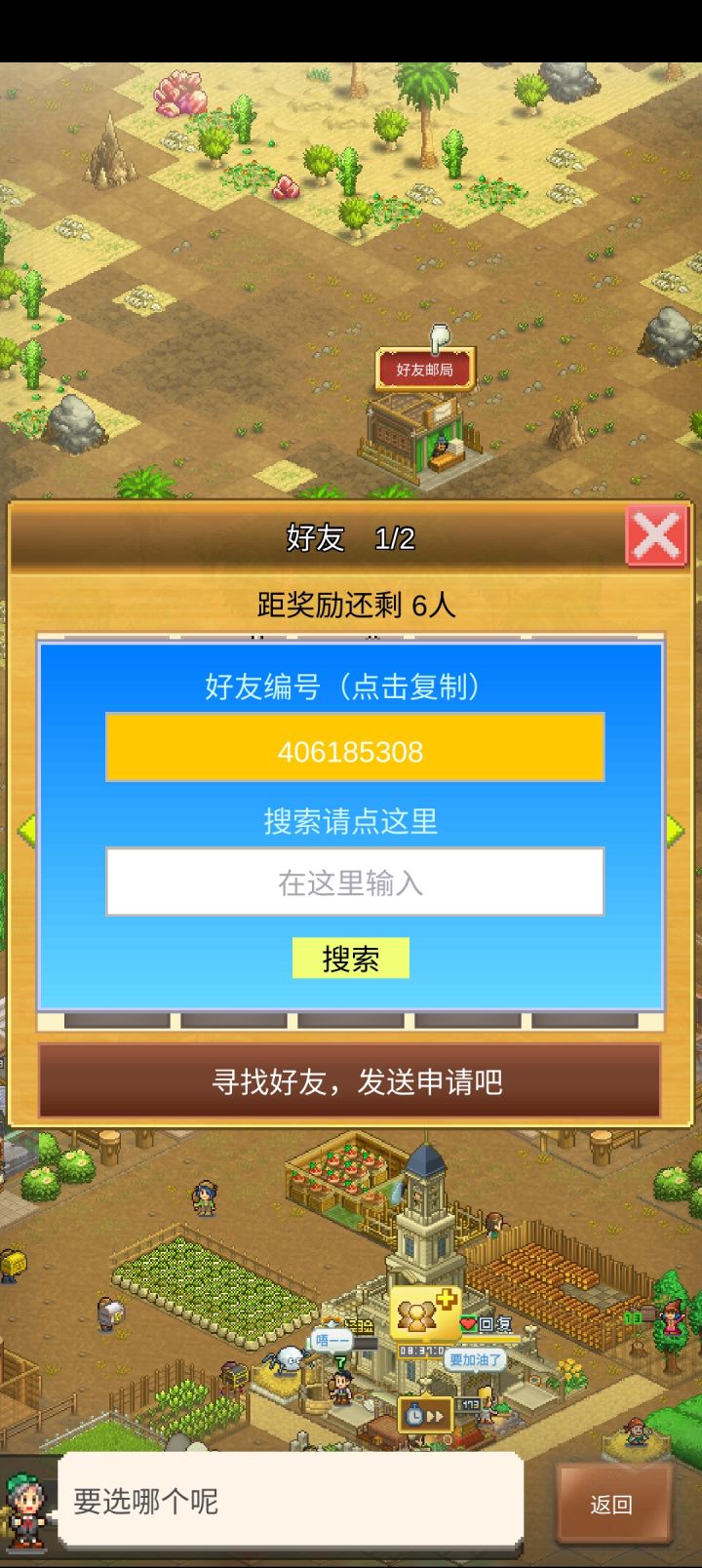周常差200多个水滴,有没有大佬截图
