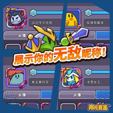 【有奖活动】晒出你的昵称和头像吧！（已开奖）