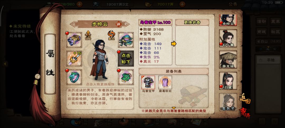 这次序列就这样吧 3