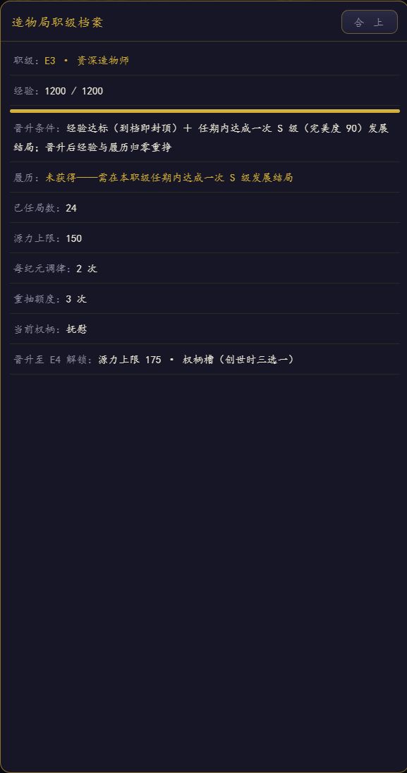 开发者日志 #04:六成世界活不到交卷 2
