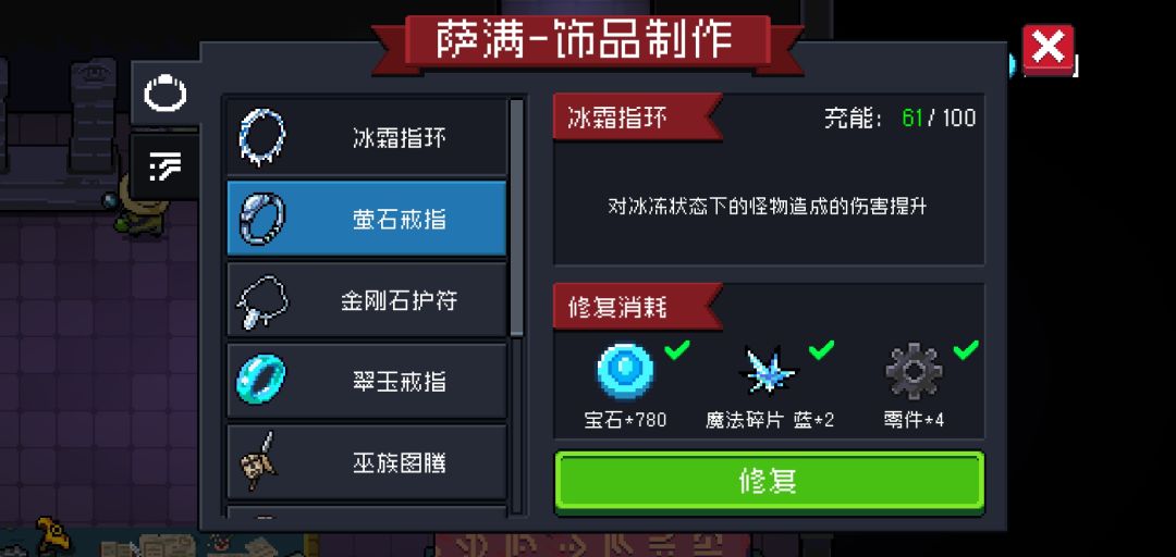 冰霜戒指触发伤害没有冷却限制，用骑士三技能加上那种多弹幕的武器就很猛（雪狐玫瑰金，彩虹加特林，次次次时代，散弹枪三代一）天赋，散弹必有，冰火毒盾连续攻击次数
基本把怪控到死，打普通的话玫瑰金稳一点截图