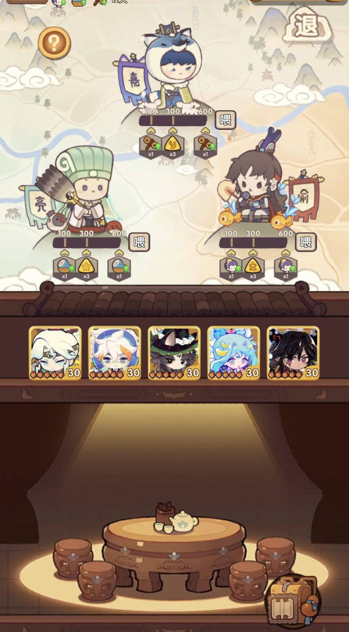 吐槽截图