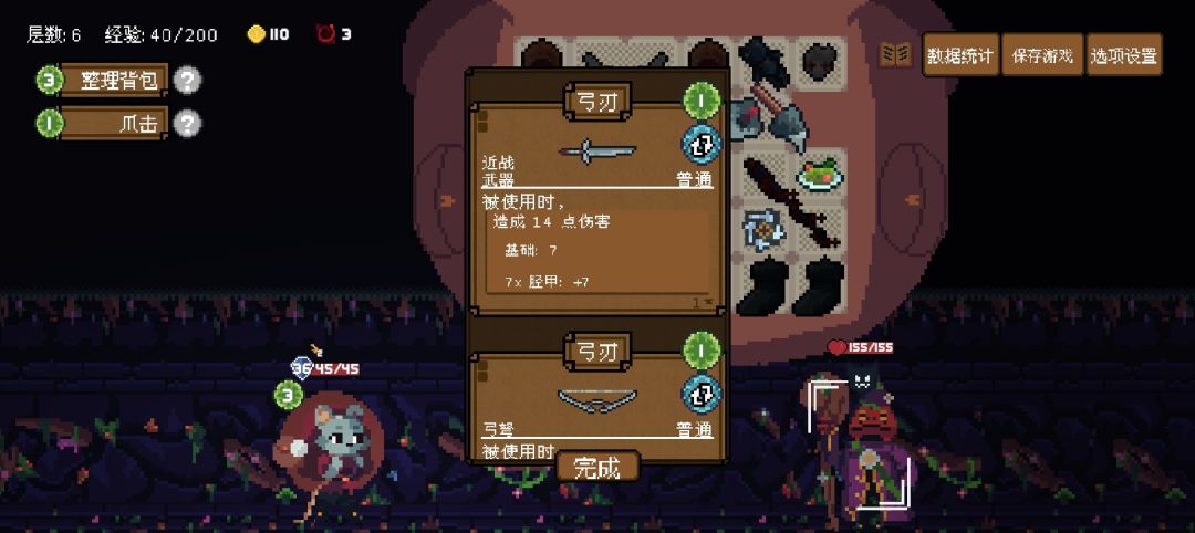 bug? 3