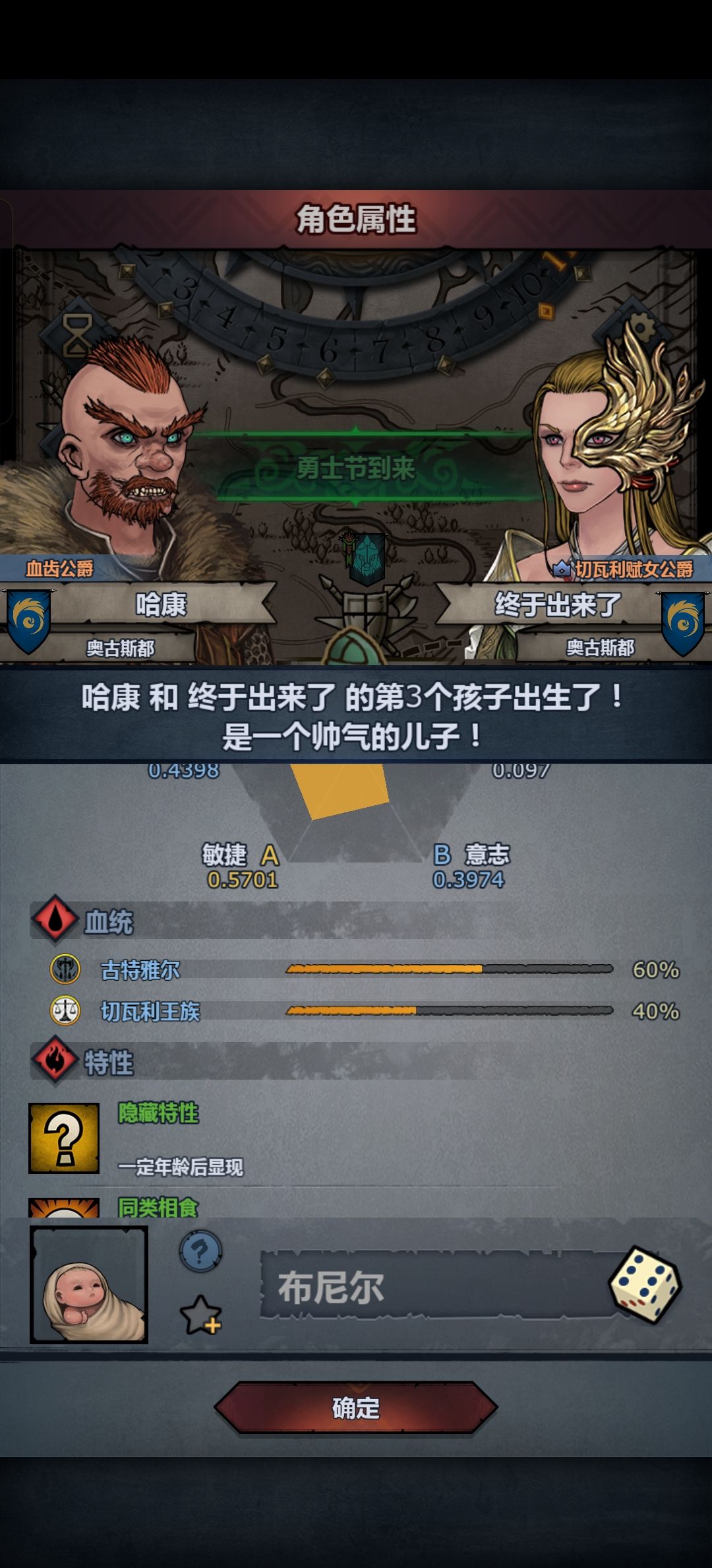 好消息出了 2