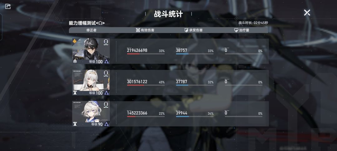 哈迪斯专武的固伤看来是不会改了 3