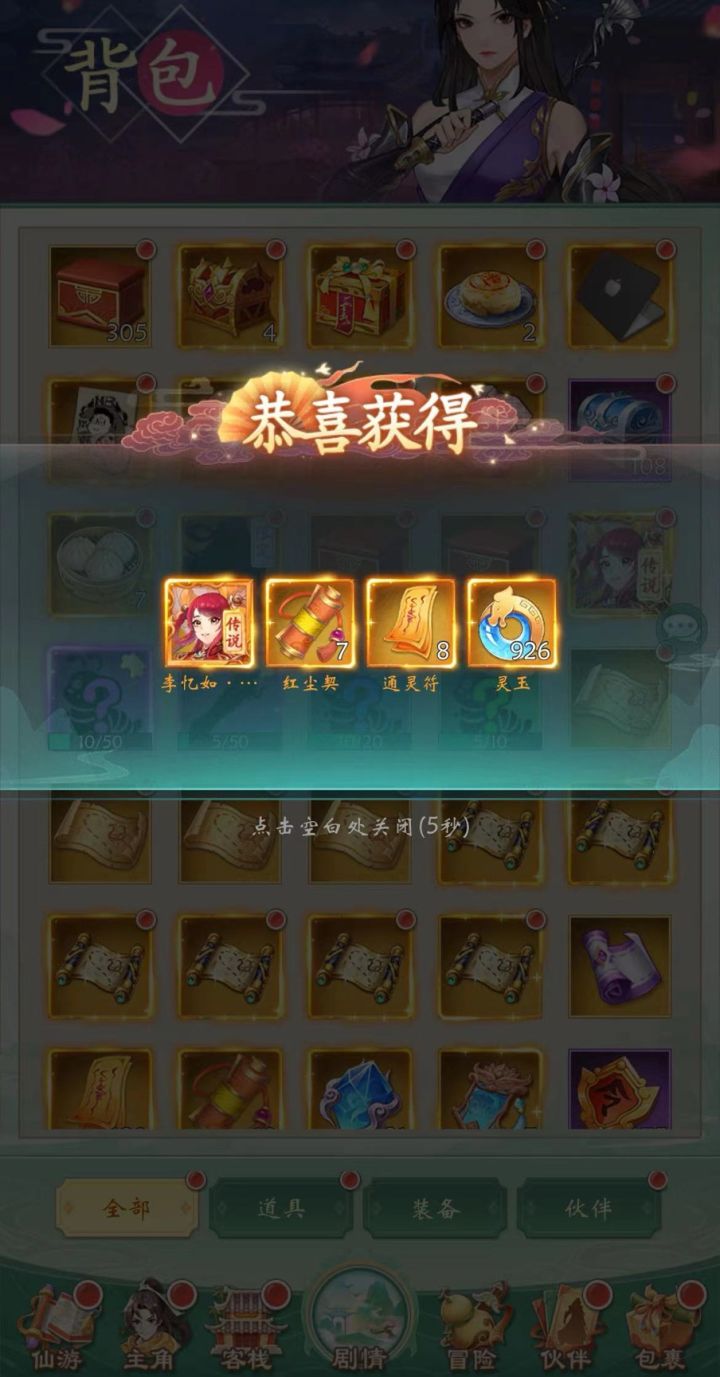 真能抽出来的?截图