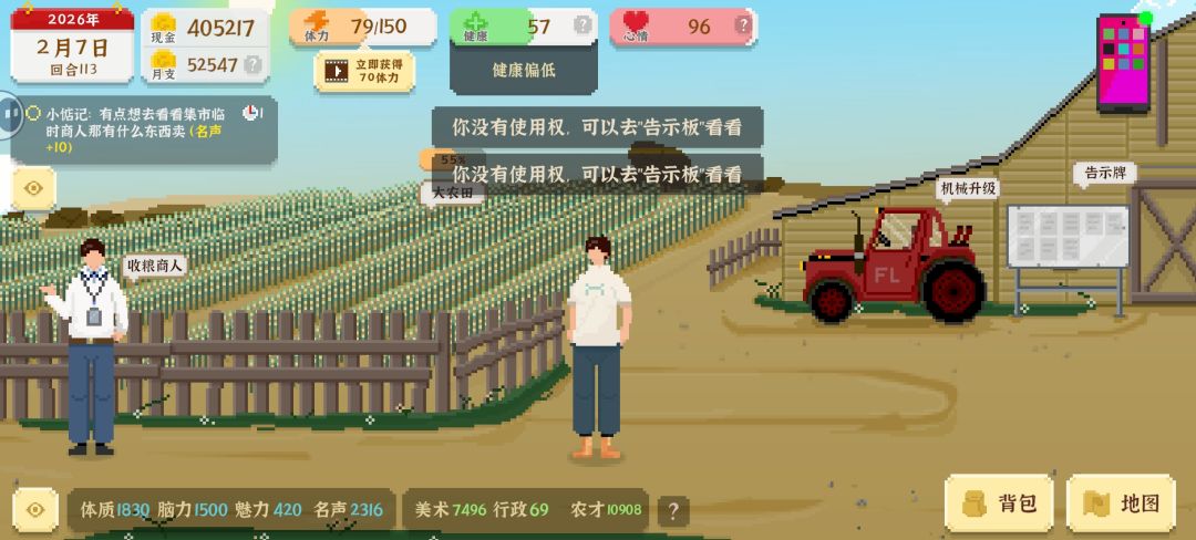 那个大佬给我解答一下 1