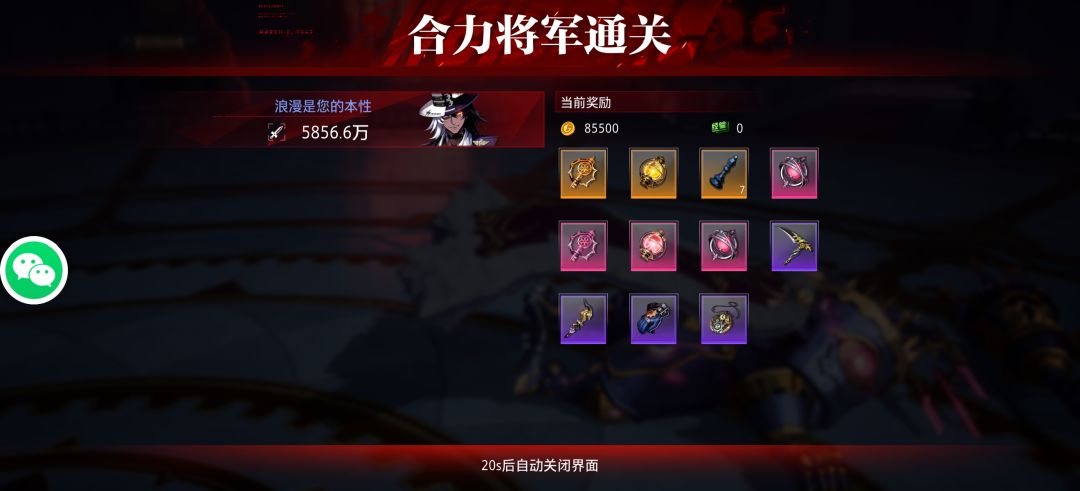 同一天五号六连空军? 1