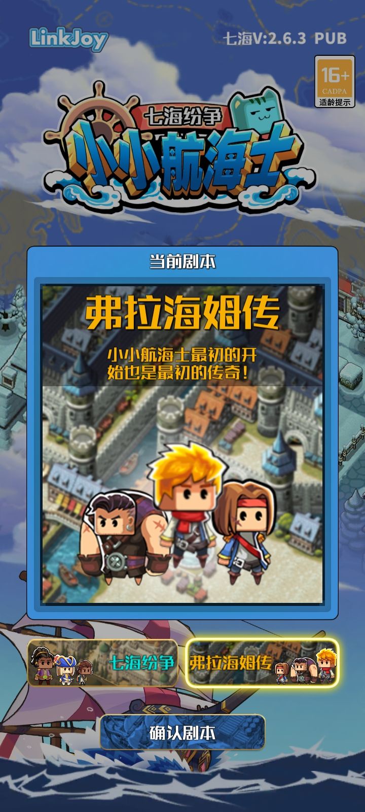萌新选择 1