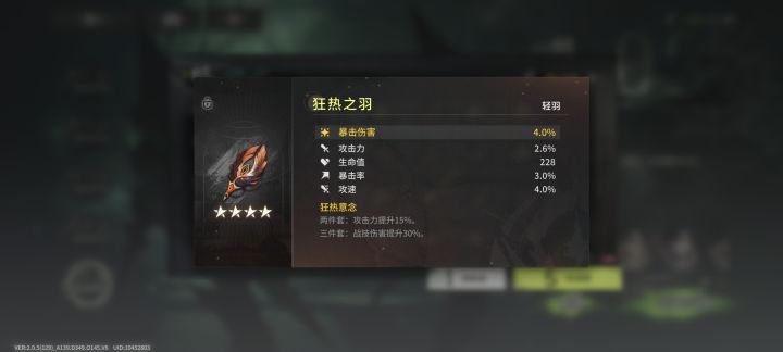 传家宝截图
