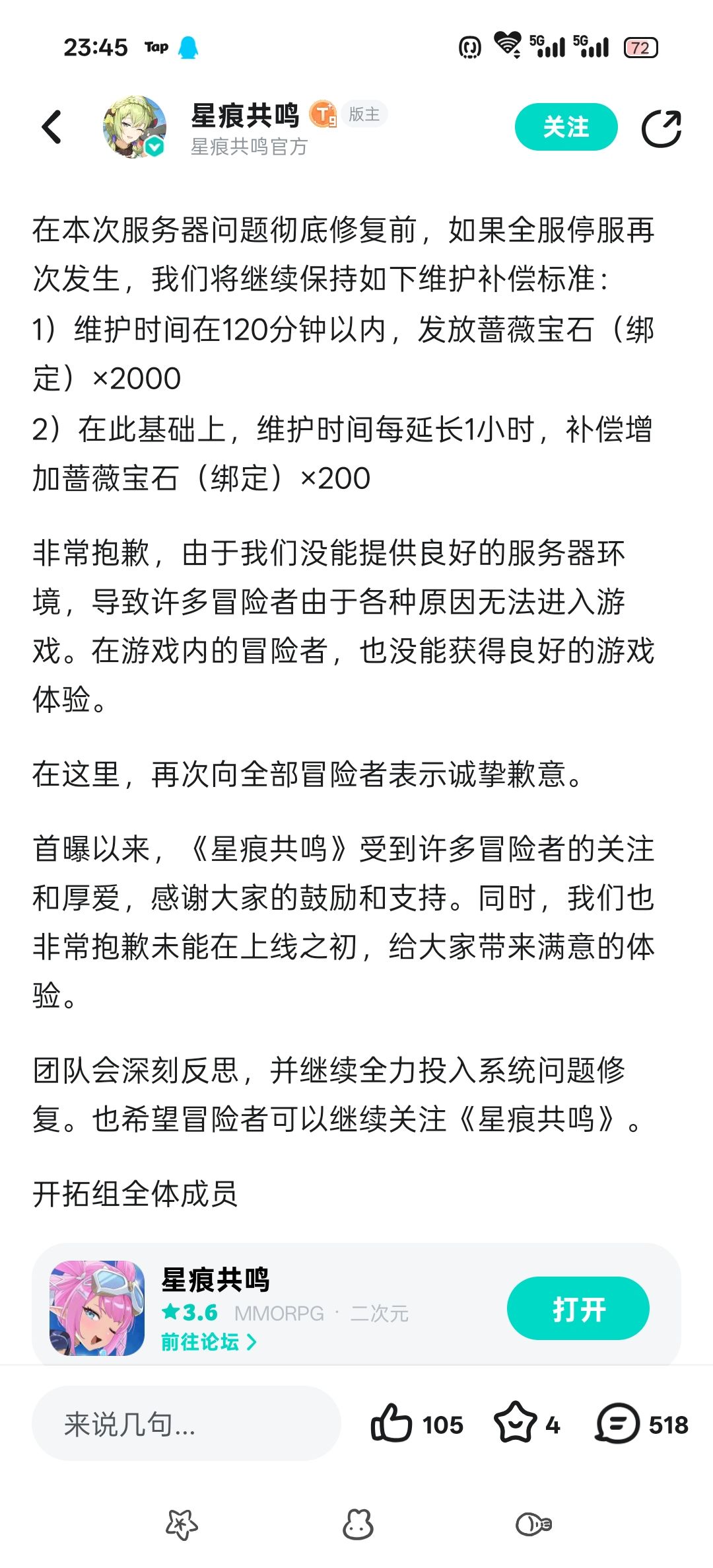 自己看看你们自己说的 2