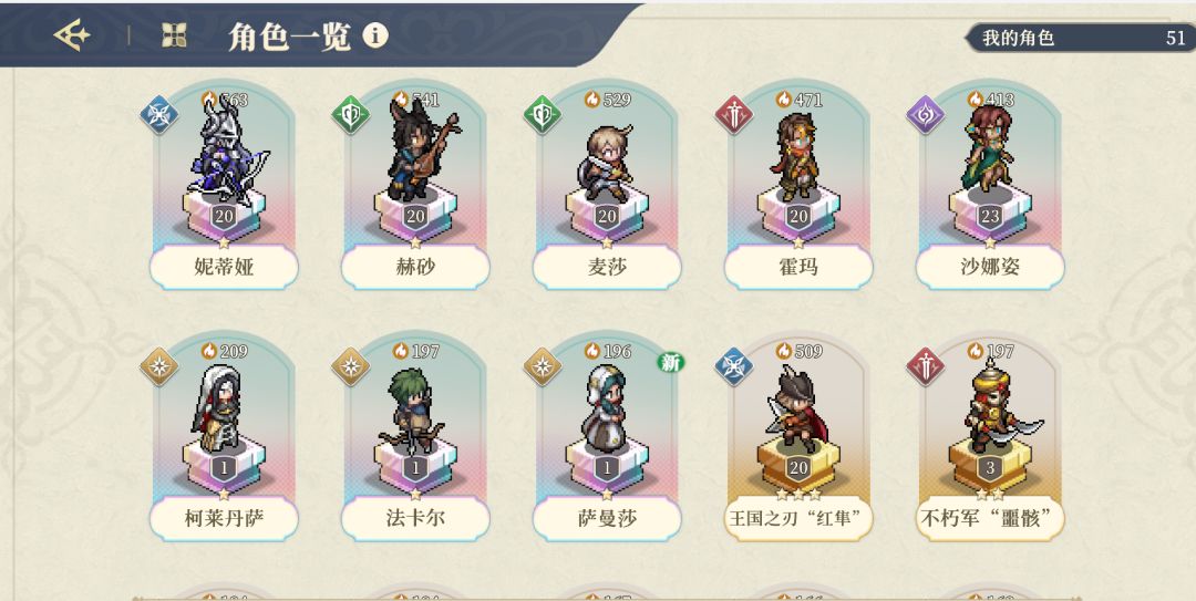 昨天刚刚入坑 被剧情吸引了 1